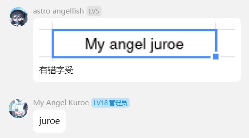 My angel juroe