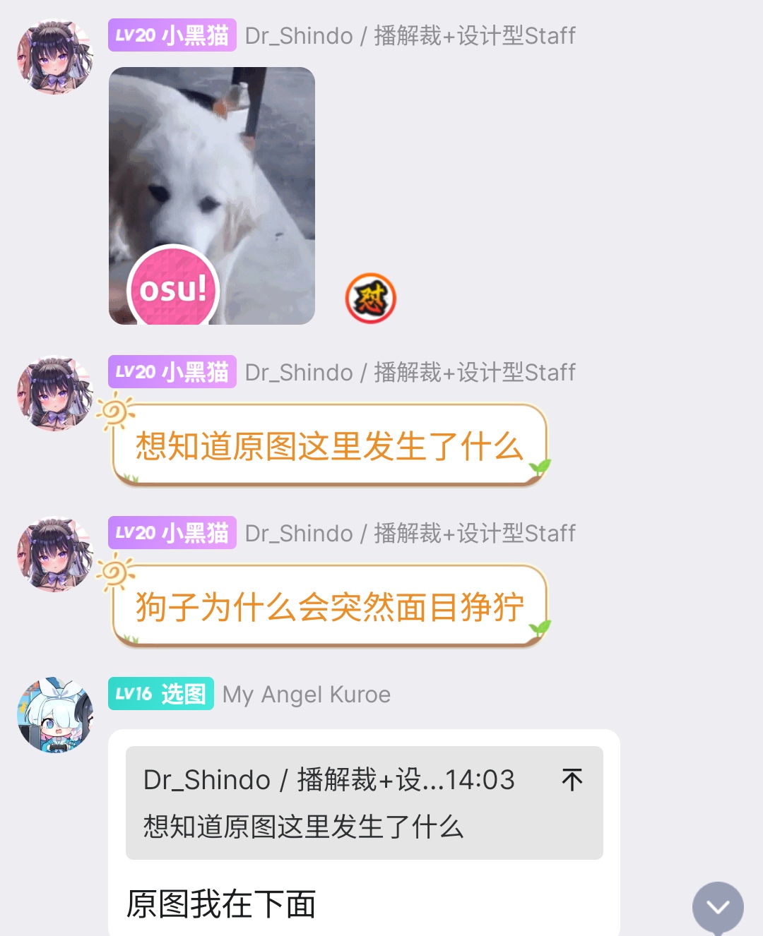 原图我在下面